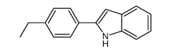 2-(4-ethylphenyl)-1H-indole结构式