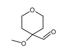 2H-Pyran-4-carboxaldehyde, tetrahydro-4-methoxy- (9CI) Structure
