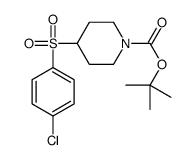 4-[(4-氯苯基)磺酰基]-1-哌啶甲酸叔丁酯结构式