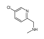 (5-氯吡啶-2-基)-N-甲基甲胺结构式