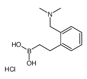 2-[2-[(dimethylamino)methyl]phenyl]ethylboronic acid,hydrochloride结构式