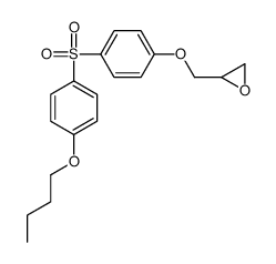 2-[[4-(4-butoxyphenyl)sulfonylphenoxy]methyl]oxirane结构式