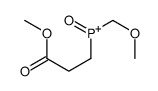 methoxymethyl-(3-methoxy-3-oxopropyl)-oxophosphanium结构式