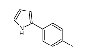 2-(4-methylphenyl)-1H-pyrrole结构式