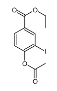 4-乙酰氧基-3-碘苯甲酸乙酯结构式