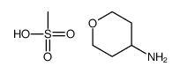 methanesulfonic acid,oxan-4-amine结构式