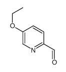 5-ethoxypyridine-2-carbaldehyde结构式