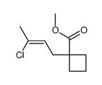 methyl 1-(3-chlorobut-2-enyl)cyclobutane-1-carboxylate结构式