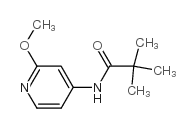 N-(2-甲氧基吡啶-4-基)-2,2-二甲基丙酰胺结构式