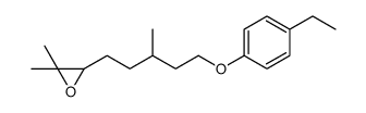 3-[5-(4-ethylphenoxy)-3-methylpentyl]-2,2-dimethyloxirane结构式