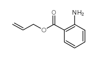 邻氨基苯甲酸烯丙酯结构式