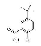 5-tert-butyl-2-chlorobenzoic acid结构式