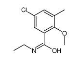 5-chloro-N-ethyl-2-methoxy-3-methylbenzamide结构式