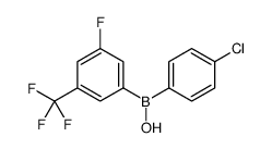 (4-chlorophenyl)-[3-fluoro-5-(trifluoromethyl)phenyl]borinic acid结构式