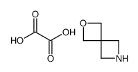 2-Oxa-6-azaspiro[3.3]heptane xoxalate structure