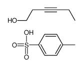 hex-3-yn-1-ol,4-methylbenzenesulfonic acid结构式