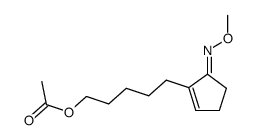 1-methoximino-2-(5-acetoxypentyl)-2-cyclopentene结构式