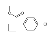 methyl 1-(4-chlorophenyl)cyclobutane-1-carboxylate结构式