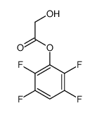(2,3,5,6-tetrafluorophenyl) 2-hydroxyacetate结构式