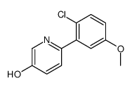 6-(2-chloro-5-methoxyphenyl)pyridin-3-ol结构式