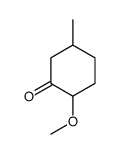 62471-50-5结构式