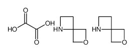 6-氧杂-1-氮杂螺[3.3]庚烷草酸盐结构式