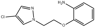 2-[2-(4-chloro-1H-pyrazol-1-yl)ethoxy]aniline结构式