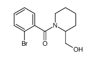 5357-62-0结构式