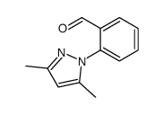 75519-54-9结构式