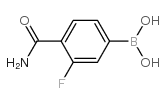 (4-氨基甲酰基-3-氟苯基)硼酸结构式