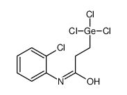 N-(2-chlorophenyl)-3-trichlorogermylpropanamide结构式