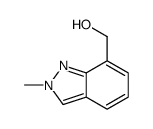 (2-甲基-2H-吲唑-7-基)甲醇结构式