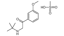 2-(tert-butylamino)-1-(3-methoxyphenyl)ethanone,methanesulfonic acid结构式