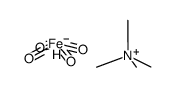 tetramethylammonium hydridoirontetracarbonyl结构式