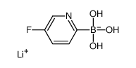 Lithium (5-fluoropyridin-2-yl)trihydroxyborate结构式