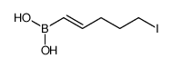 5-iodopent-1-enylboronic acid结构式