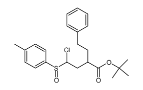 tert-butyl 4-chloro-2-(2-phenylethyl)-4-(p-tolylsulfinyl)butyrate结构式
