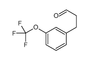 3-(3-三氟甲氧基-苯基)-丙醛结构式