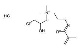 (3-chloro-2-hydroxypropyl)dimethyl[3-[(2-methyl-1-oxoallyl)amino]propyl]ammonium chloride结构式