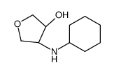 CIS-4-(CYCLOHEXYLAMINO)TETRAHYDROFURAN-3-OL结构式