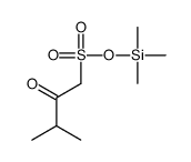 trimethylsilyl 3-methyl-2-oxobutane-1-sulfonate结构式