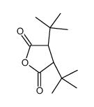 (3R,4R)-3,4-ditert-butyloxolane-2,5-dione结构式