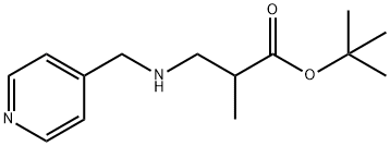 2-甲基-3-{[[(吡啶-4-基)甲基]氨基}丙酸叔丁酯结构式