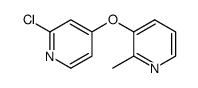 3-(2-chloropyridin-4-yloxy)-2-methylpyridine结构式