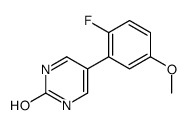 5-(2-fluoro-5-methoxyphenyl)-1H-pyrimidin-2-one结构式