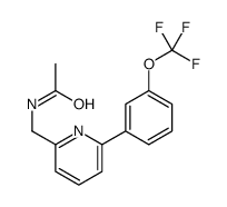 N-[[6-[3-(trifluoromethoxy)phenyl]pyridin-2-yl]methyl]acetamide结构式