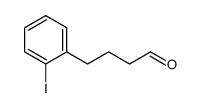 4-(2-iodophenyl)butanal结构式