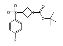 3-(4-氟苯磺酰基)-氮杂啶-1-羧酸叔丁酯结构式