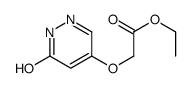 ethyl 2-[(6-oxo-1H-pyridazin-4-yl)oxy]acetate结构式
