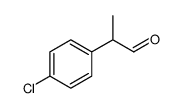 2-(4-Chlorophenyl)propanal结构式
